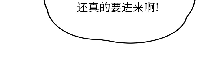 第51章：强行18