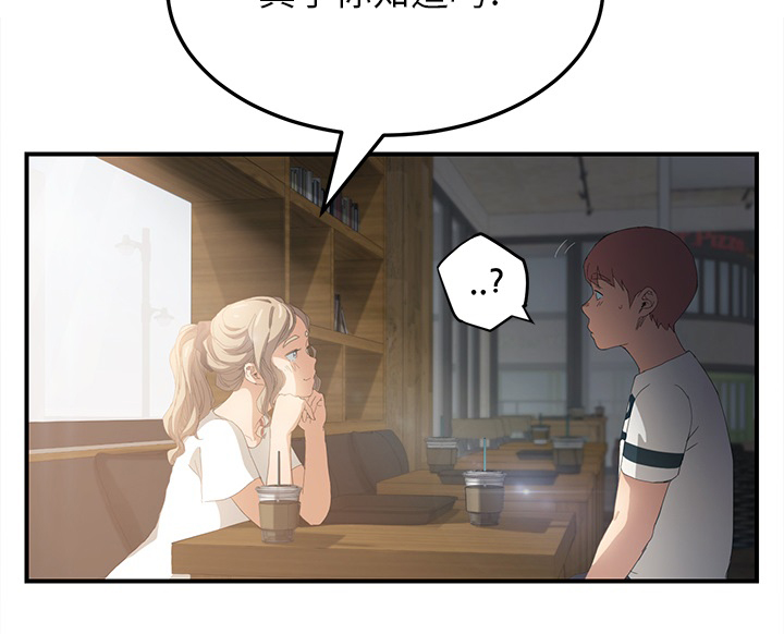 第32章：相信37