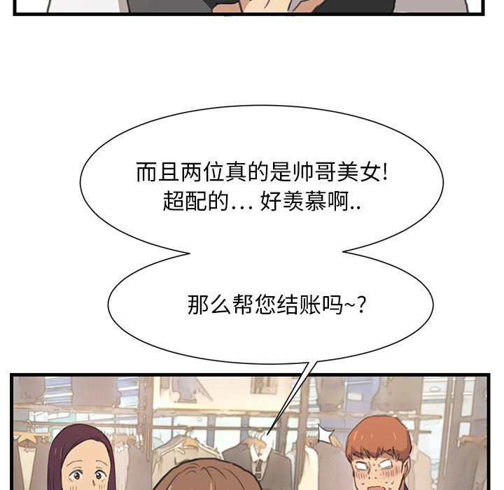 第1章：重组家庭9