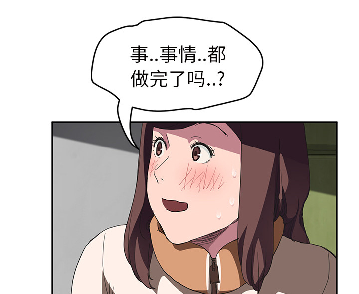 第82章：躺好26