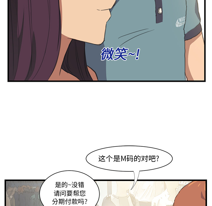 第1章：重组家庭12