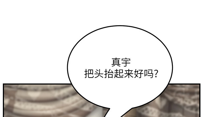 第44章：偷情50
