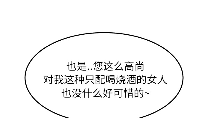 第47章：不会有事24