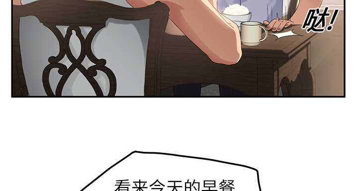 第39章：顶嘴12