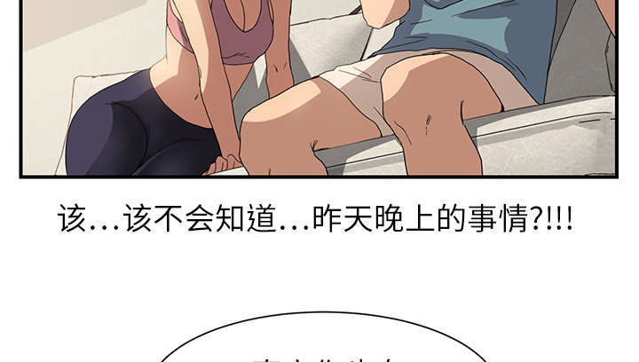 第7章：看电视36