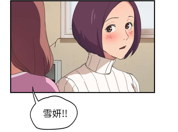 第85章：谁的孩子33