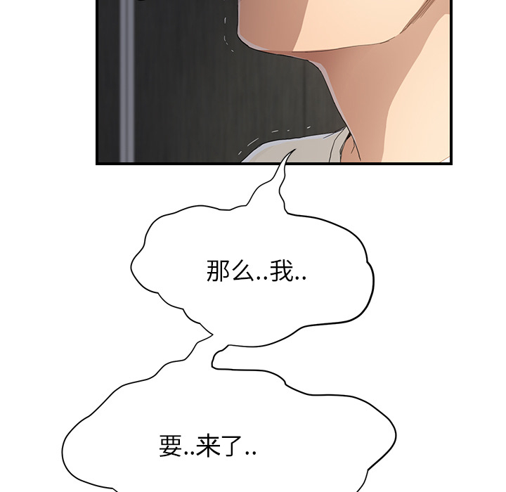 第26章：调查70