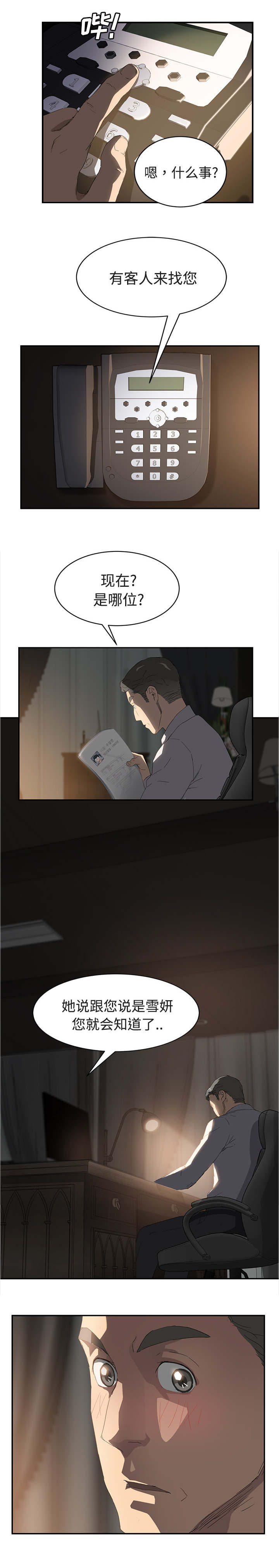 第58章：请求1