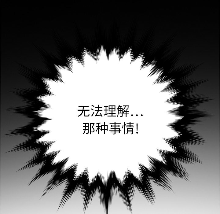 第31章：害怕18