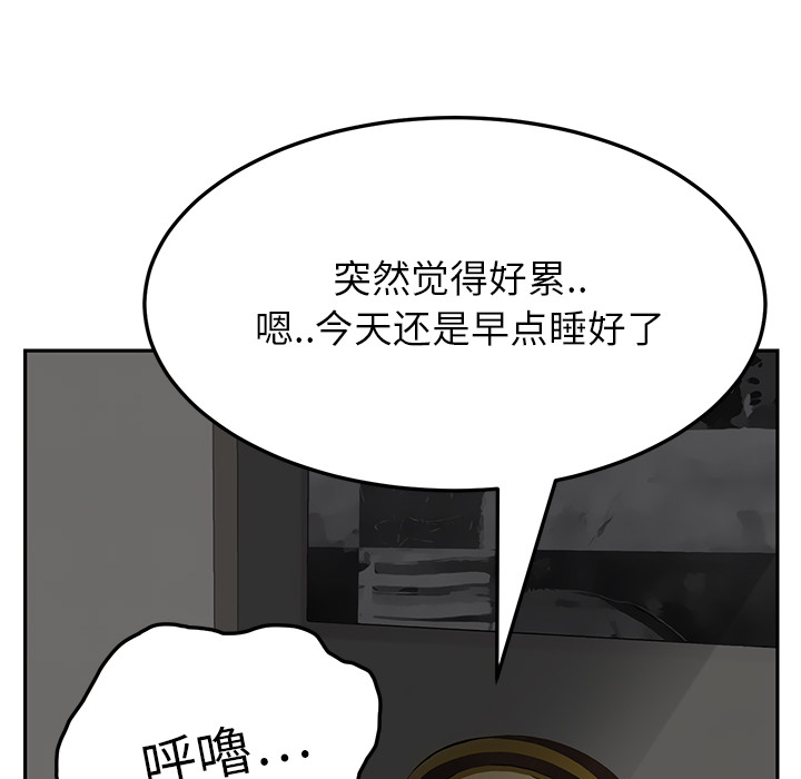 第36章：不一样0