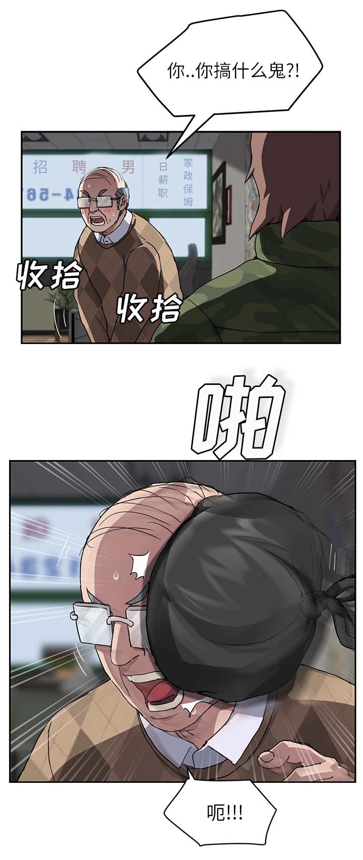 第78章：还钱0