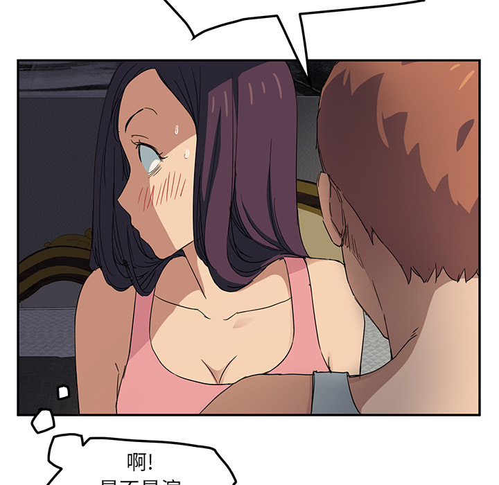第42章：教训20