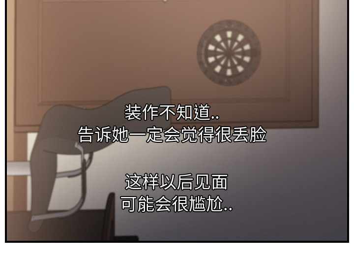 第25章：继续上课56