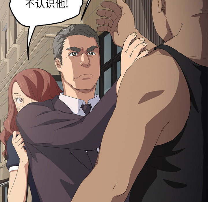 第43章：救美75