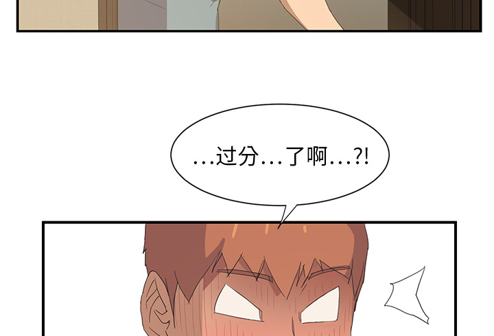 第5章：吃光45