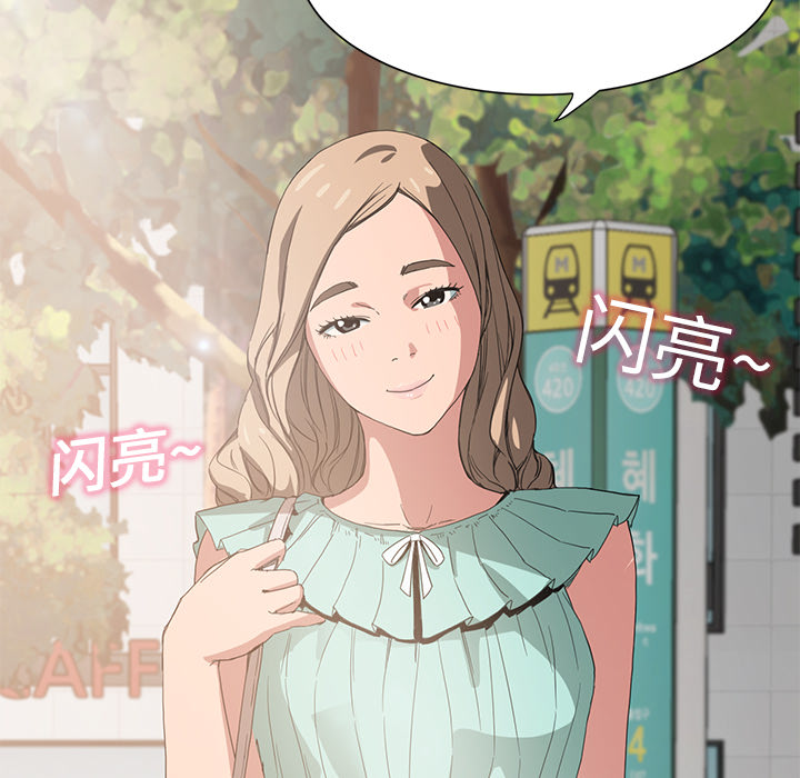 第12章：好看吗？6
