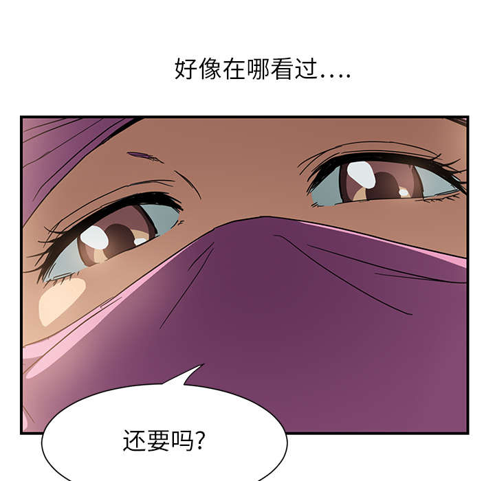 第10章：产生幻觉51
