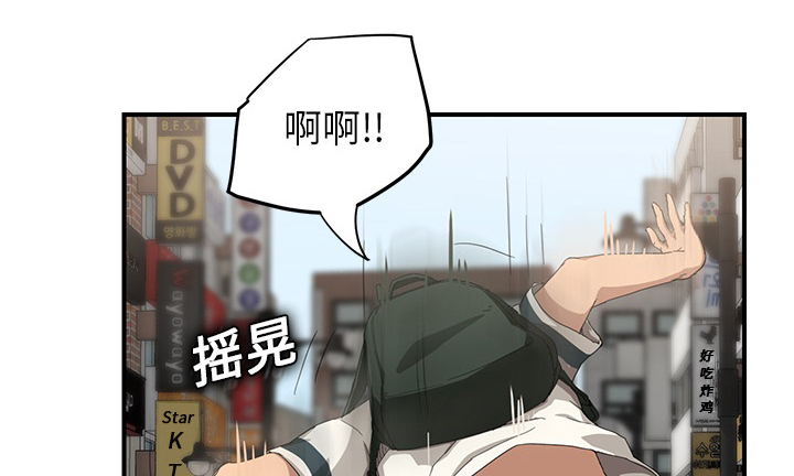 第31章：害怕10