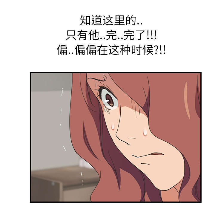 第86章：不该来的人13