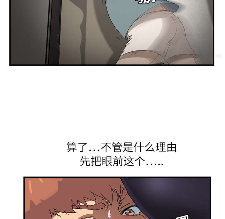 第8章：投降24