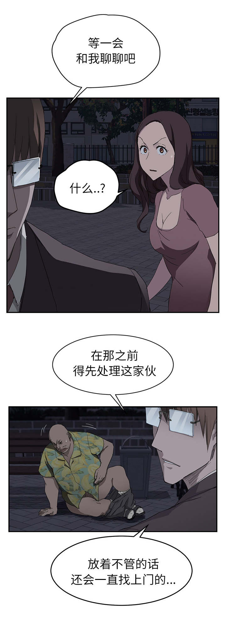 第64章：不该看到的18