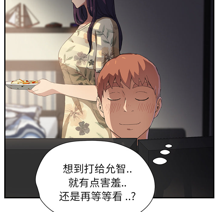 第21章：追问12