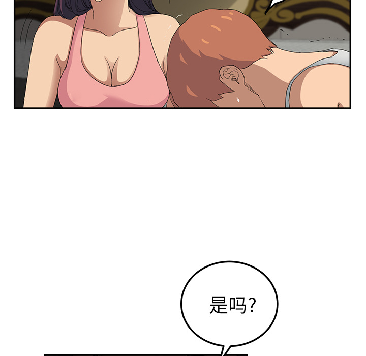 第42章：教训47