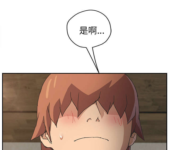 第93章：会面61