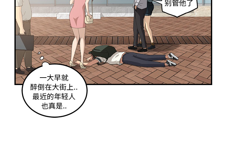 第31章：害怕20