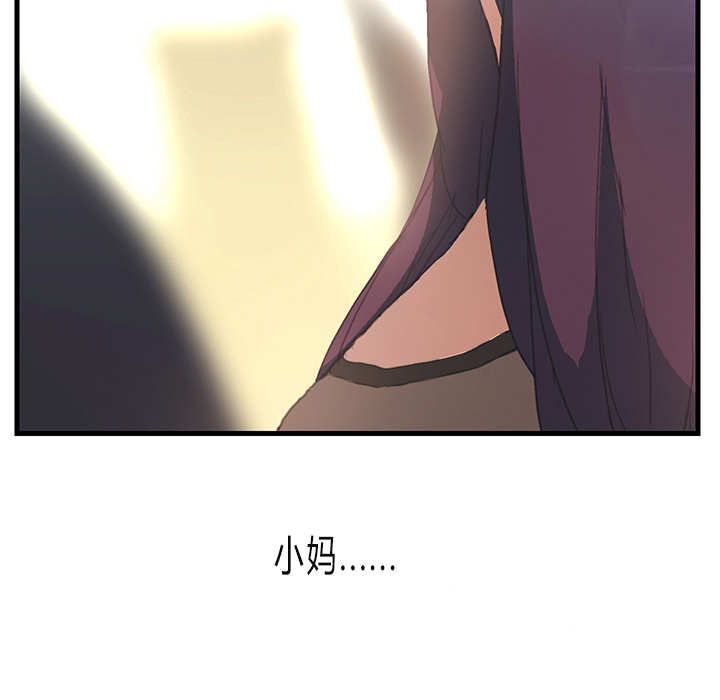 第1章：重组家庭17