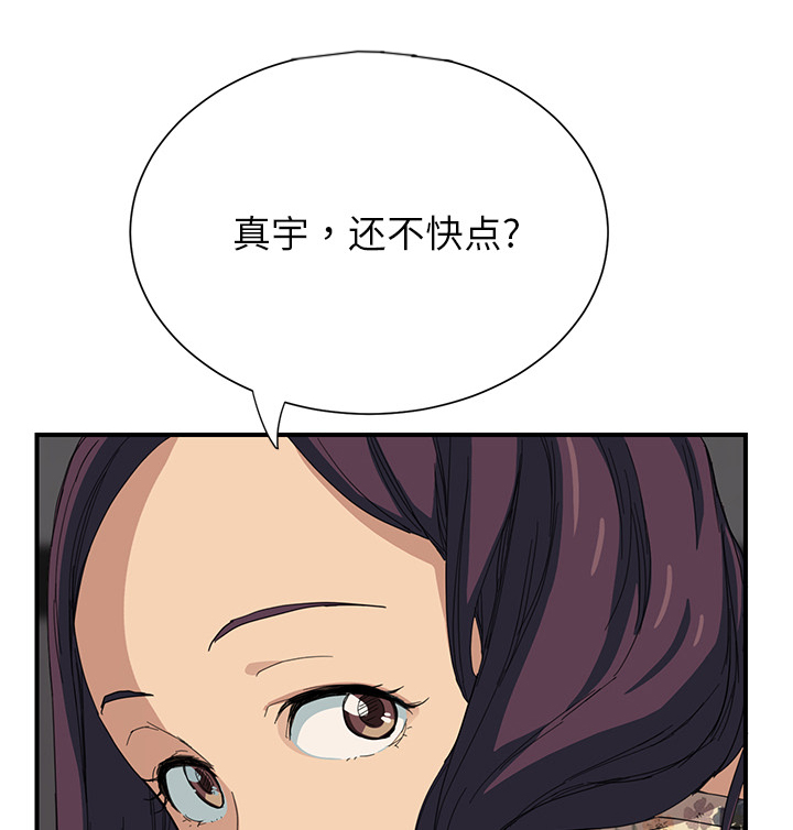 第25章：继续上课31