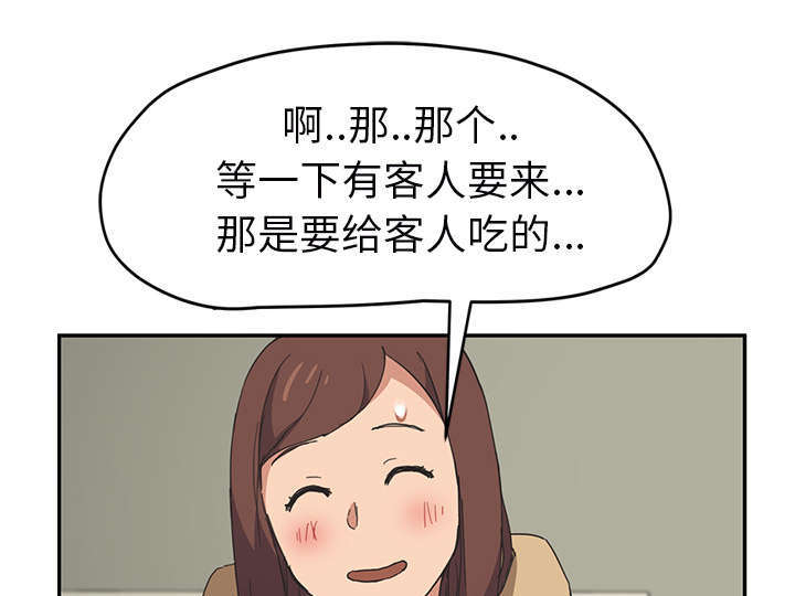 第92章：怀孕消息43