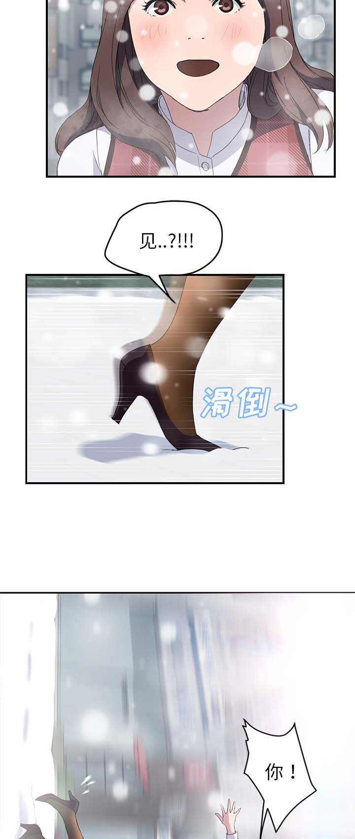 第73章：善良的姐姐20
