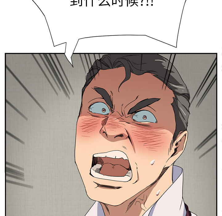 第12章：好看吗？41