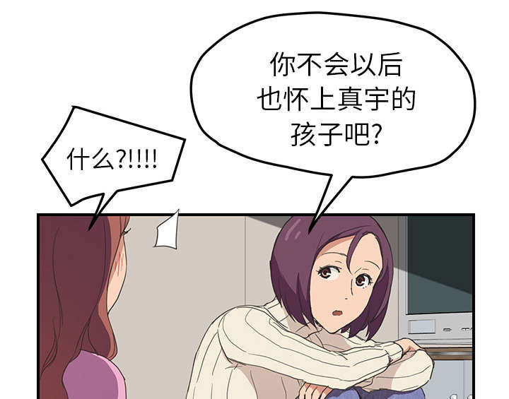 第88章：喜欢47