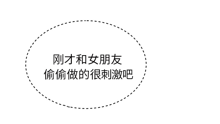 第54章：夜袭55