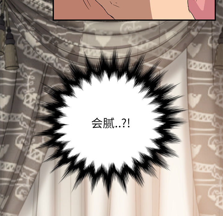 第40章：调查26