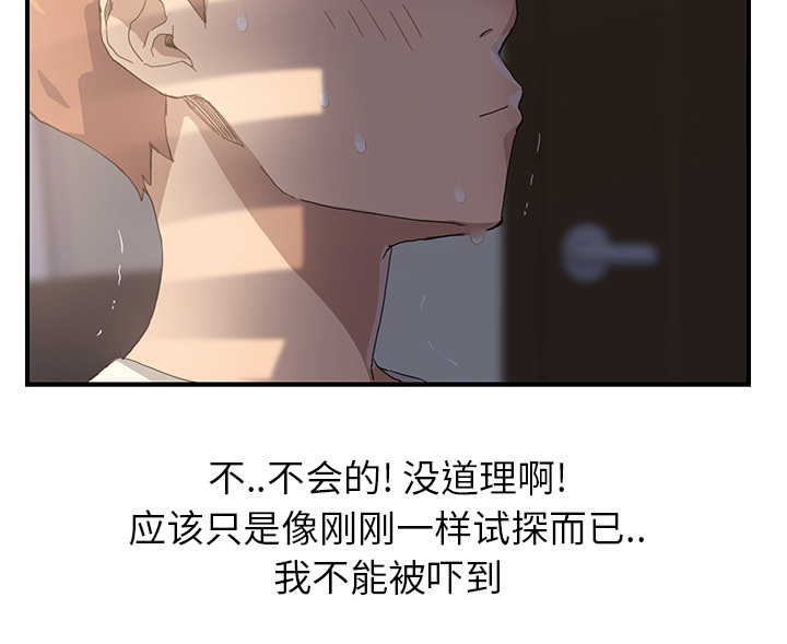 第21章：追问31