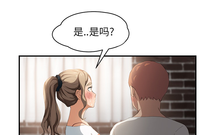 第33章：约会27
