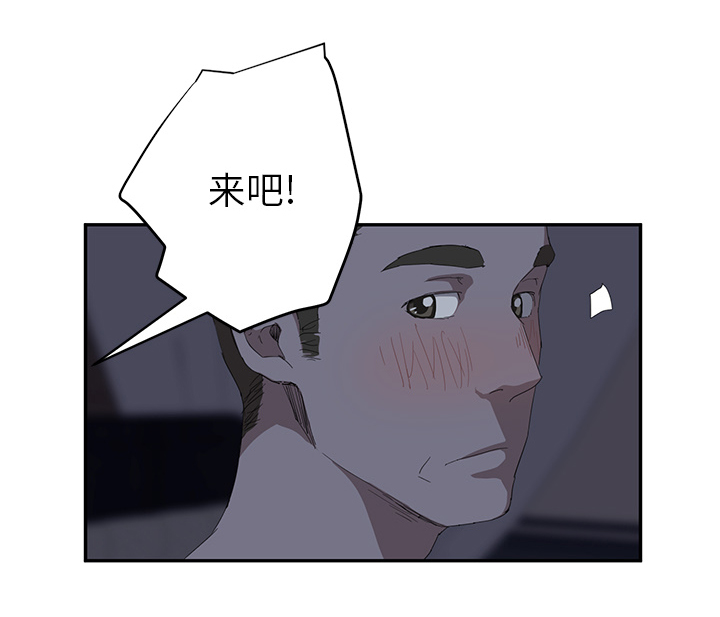 第54章：夜袭3