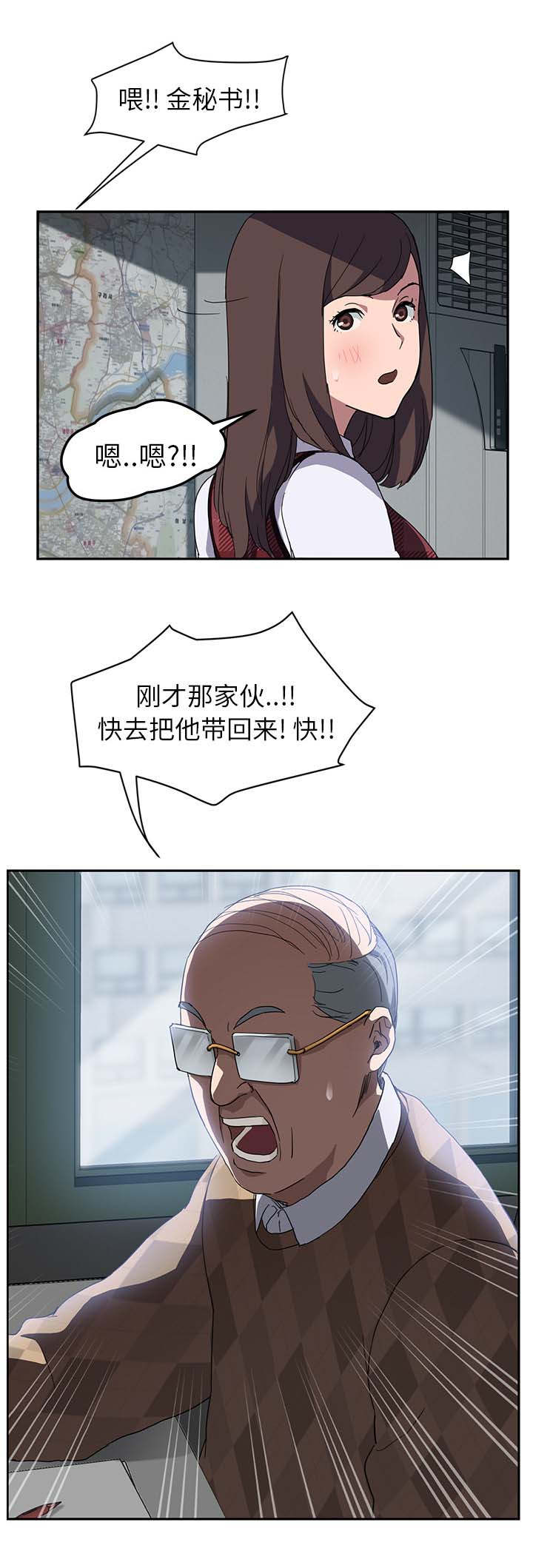 第73章：善良的姐姐17