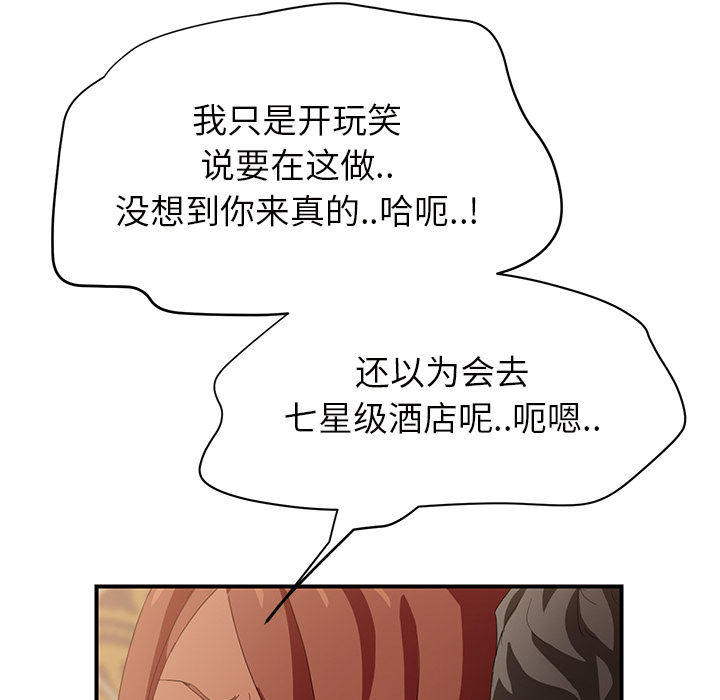 第48章：搞什么11
