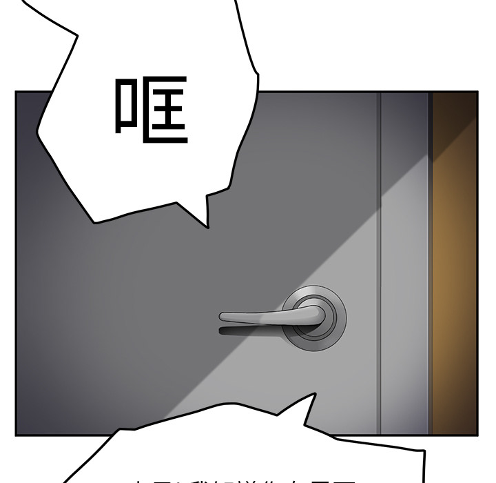第37章：威吓12