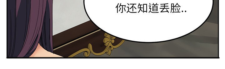 第36章：不一样2