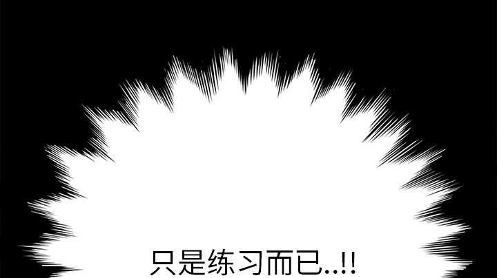 第29章：本来面目10