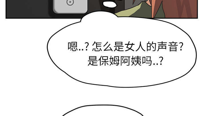 第97章：大结局44