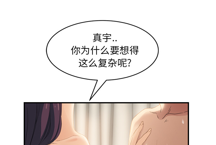 第46章：烧酒16