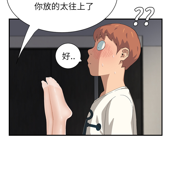 第25章：继续上课58