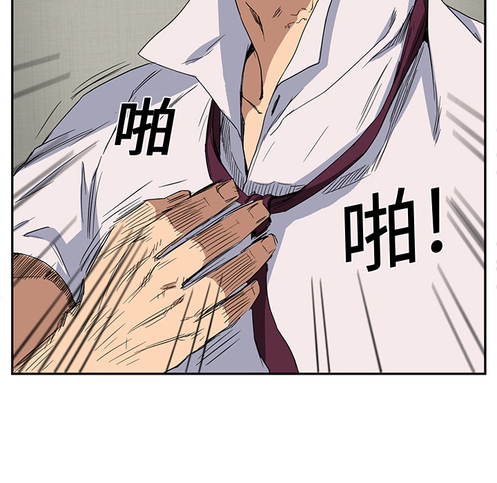 第12章：好看吗？42