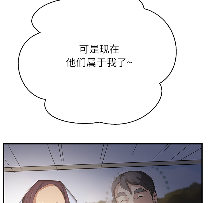 第17章：裁剪23